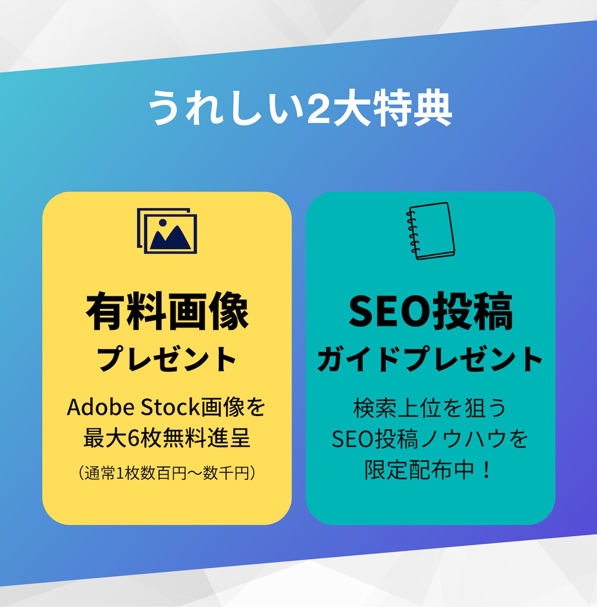 hp作成 SWELL×WordPress制作します 自分で更新できる集客サイトを制作。SEOに関する特典付き イメージ5