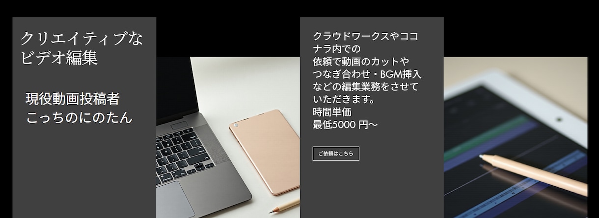 無料相談OK！YouTube動画をお届けします 継続購入大歓迎！2ヶ月目以降割引！現役動画投稿者にお任せ！ イメージ2