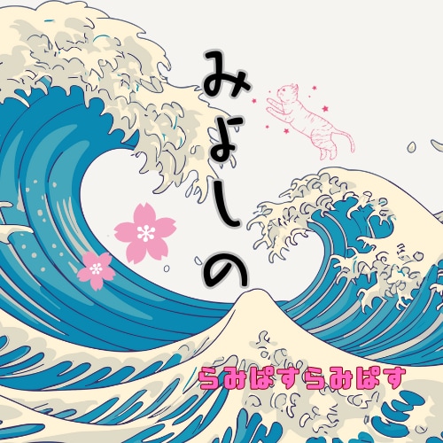 出品者様向け⭐自作・ニッチサービスへの想い聴きます なにゆえ誕生？ユニークサービス✨そこにあなたの愛がある♡ イメージ8