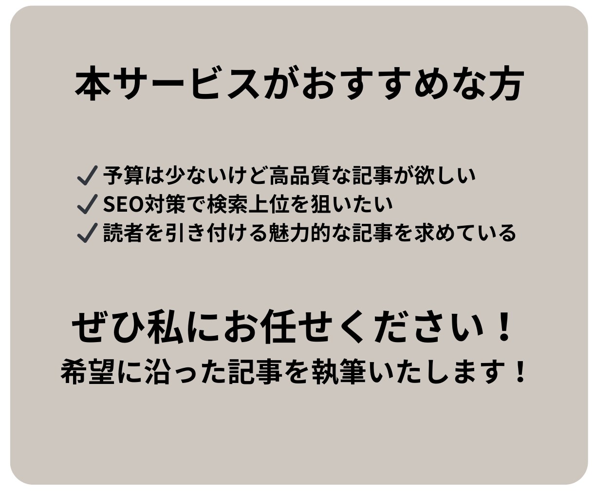 最大1万文字の文章を1000円で書きます KW選定からWP入稿まで全部丸投げOK! イメージ2