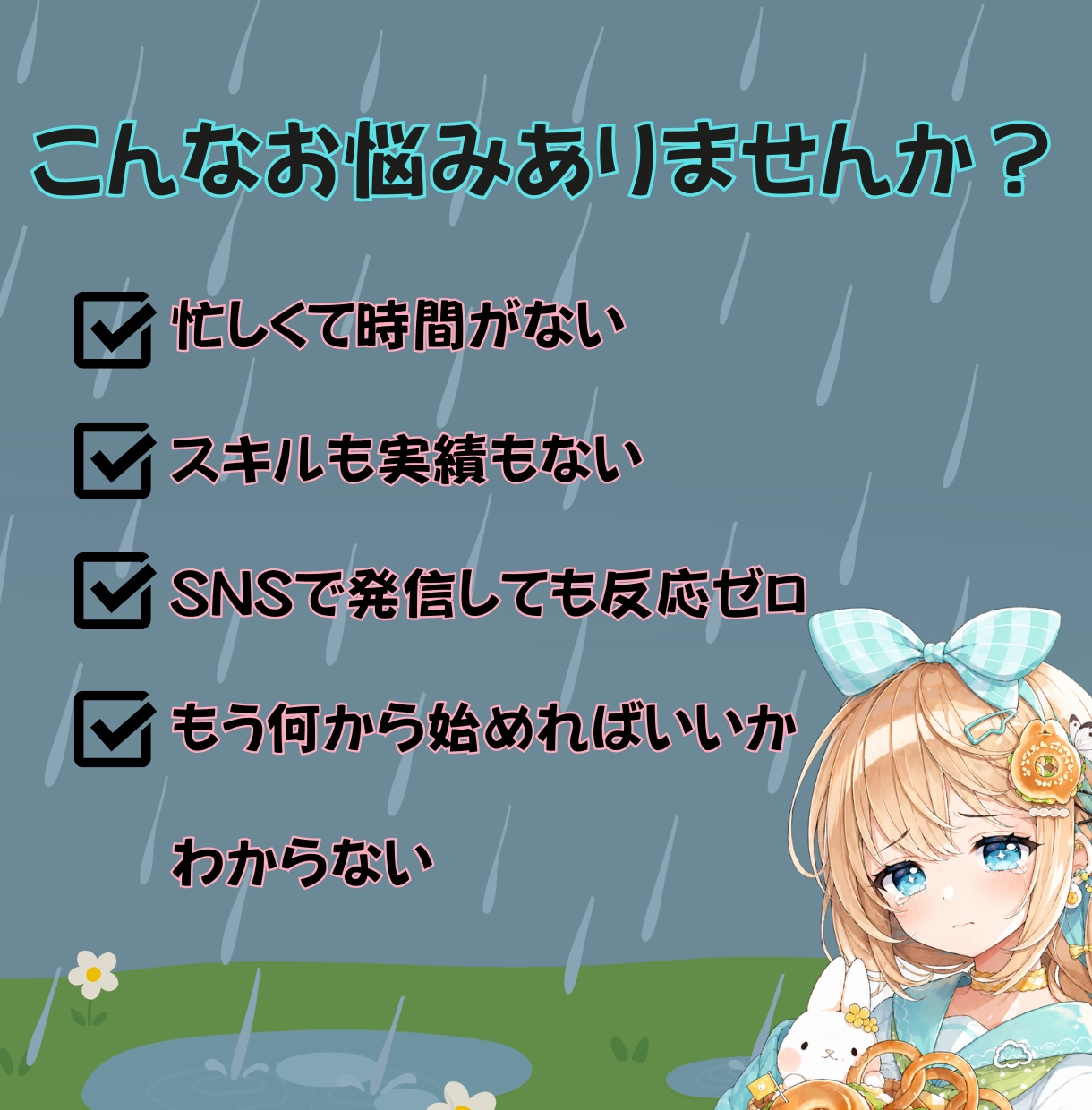 note×Threadsのアフィリエイトを教えます 自分で商品を作らなくてOK！紹介者になる方法をまるっと解説 イメージ3