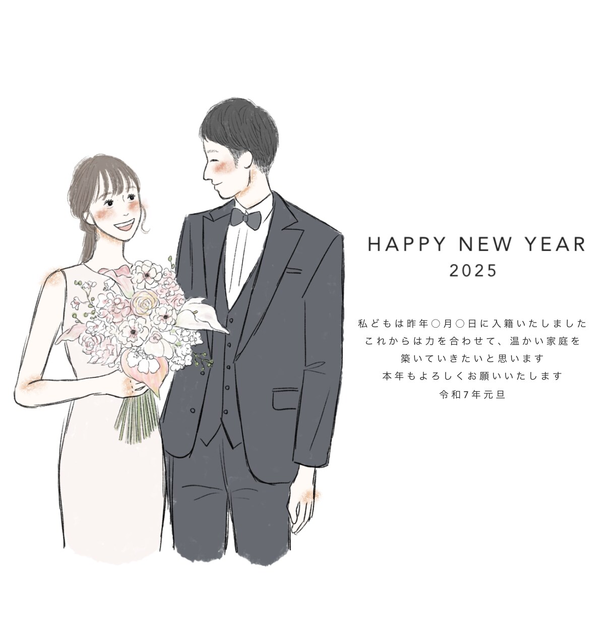 年賀状 ◎ 大人可愛い似顔絵をお描きします 年賀状／SNSでのご挨拶、どちらでも使えます！ イメージ4