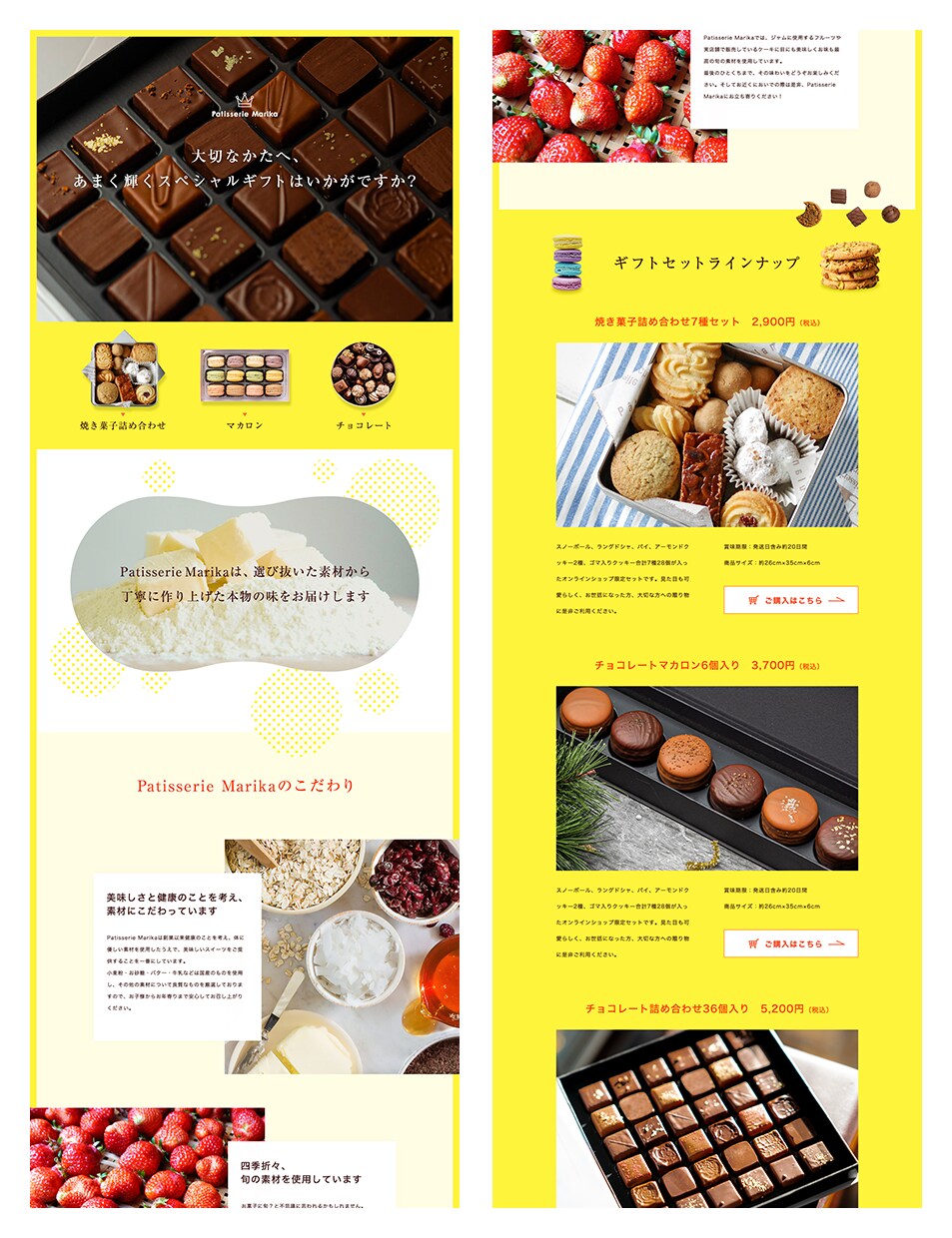 構成からおまかせ！集客・販売用LPを作成します LP制作に時間をかけられない方へ。デザイン〜公開まで一括対応 イメージ9