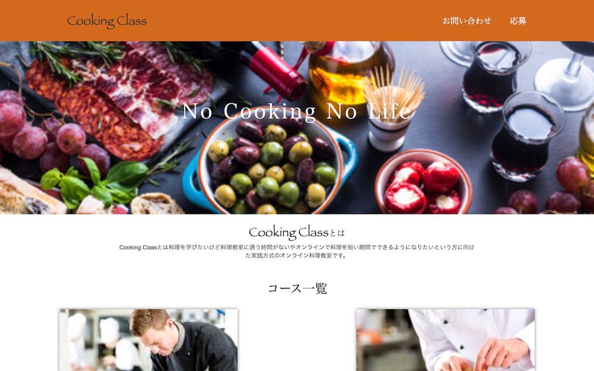 期間限定！HTML/CSS代行！3000円でします スマホ/PC対応可能、ページ追加1ページ(1000円) イメージ2