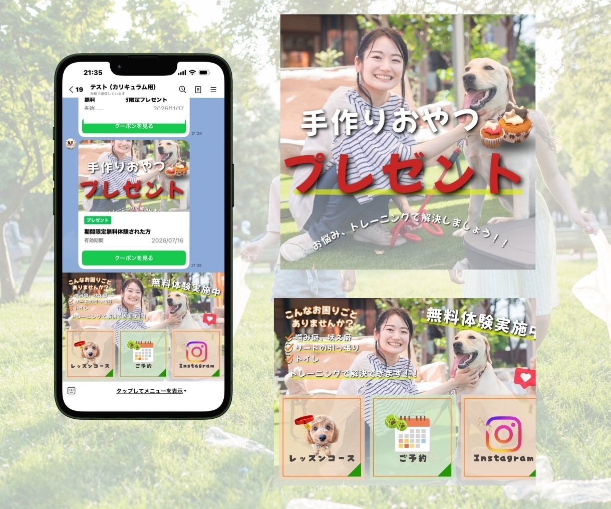 集客UPを目指すリッチメニュー作成ます LINEリッチメニューで集客サポート イメージ4