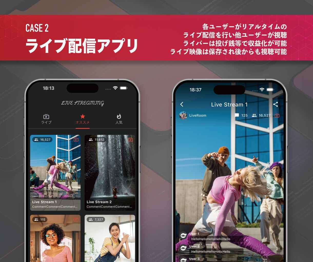 Android/iOS/Webアプリを制作します プロの開発力で低価格・高品質なアプリをリリースまでサポート イメージ3