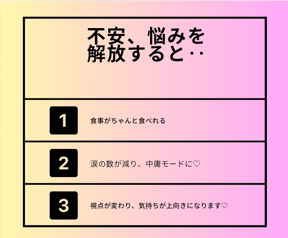 元クラブ嬢が恋愛/不倫浮気の悩み＆愚痴を聞きます 急に来る不安、焦り受け止めるよ！ イメージ3