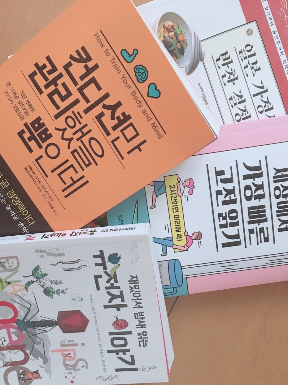 プロの翻訳家がなんでも翻訳しちゃいます 日本語<=>韓国語、翻訳します！ イメージ1