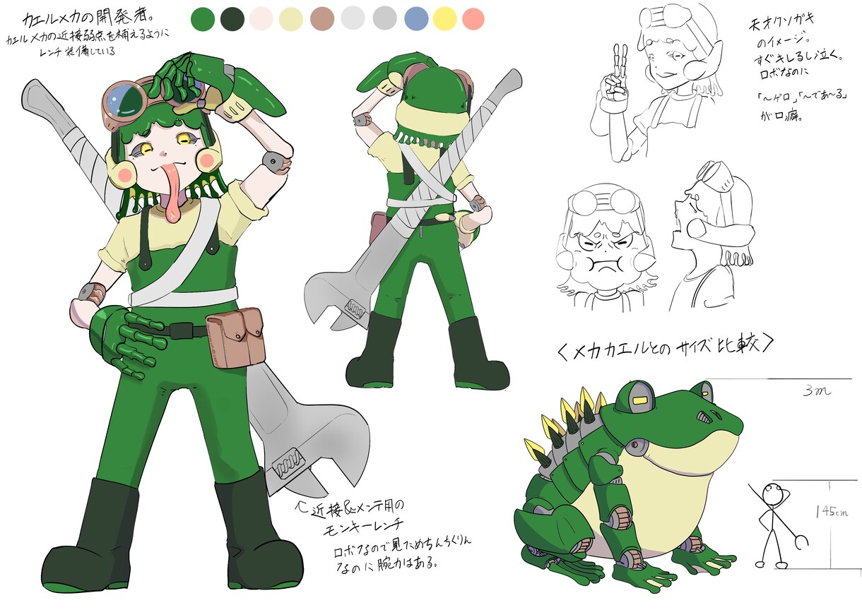 イラスト作成承ります 商用可!! 人型・異形・SD問わず承ります。 イメージ8