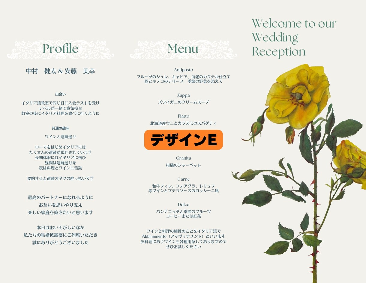 オリジナル三つ折りパンフレットをデザインします ウェディングペーパーアイテムの作成をお手伝いいたします♪ イメージ7