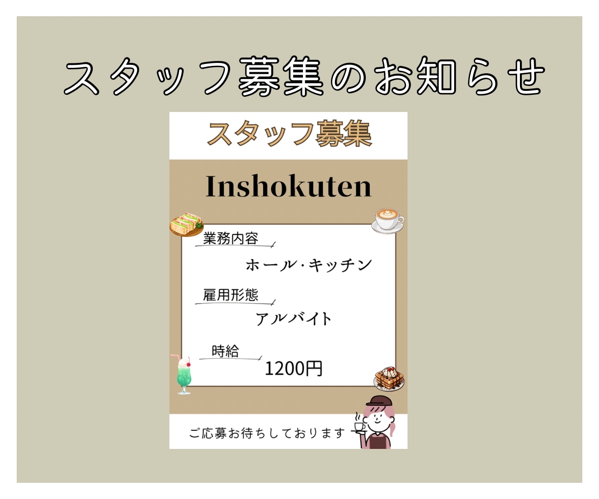 イベント・告知のチラシを作成します 個人様も企業様もOK！配布用、SNS用なんでも作成します イメージ6
