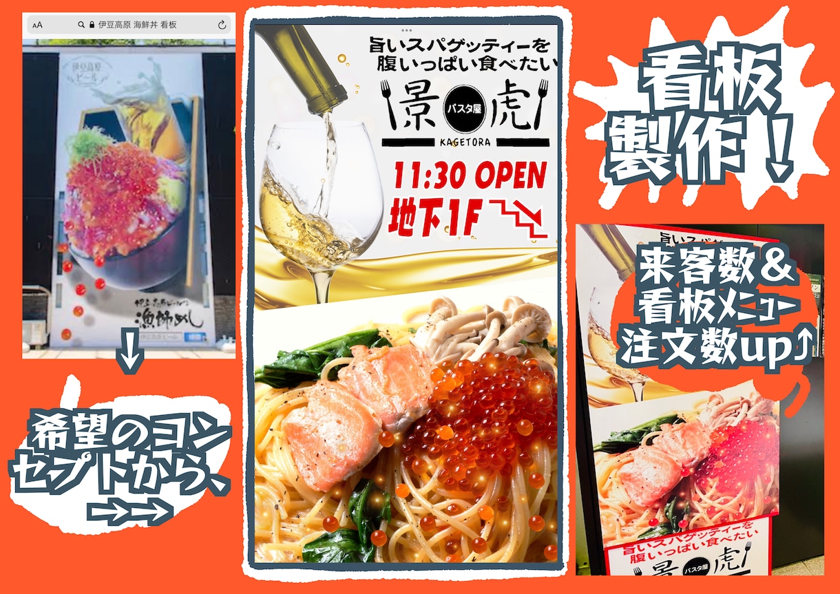 商用可！特異なデザインセンスを提供いたします 目を惹く・伝わる・求める効果を最大限に発揮いたします！ イメージ2
