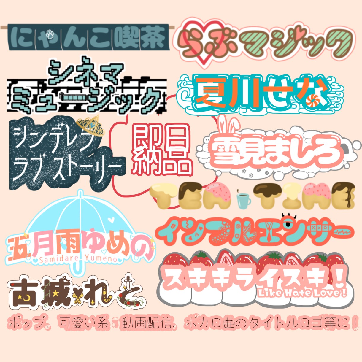 ご要望に合わせたロゴデザインを安価で作成いたします 商用利用OK！24h以内に納品します。サムネやHPにどうぞ！ イメージ1