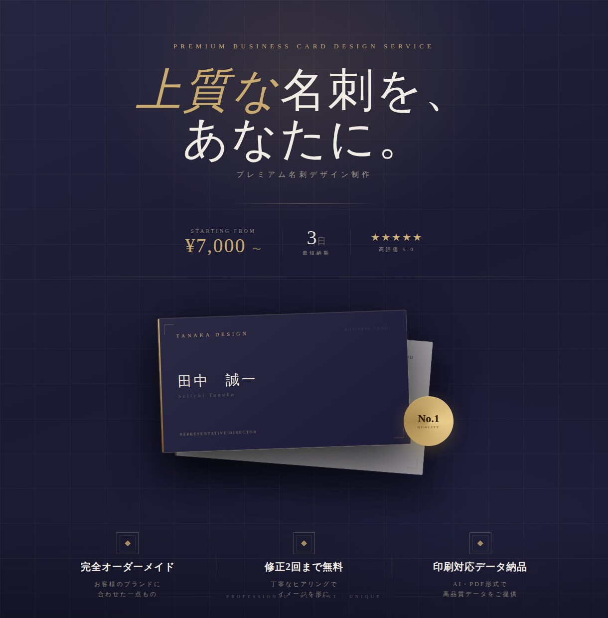 印象に残るプロ名刺を制作しますます あなたのブランドを、手のひらに。 イメージ1