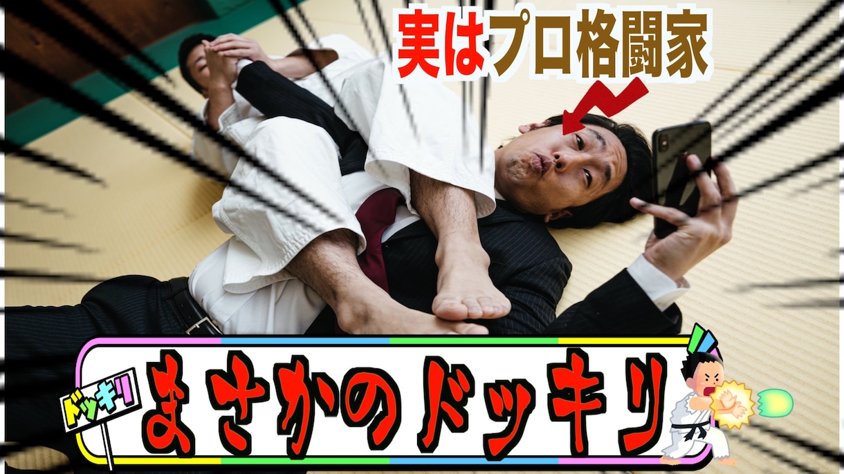 安価に！サムネイル制作致します 【安価】初心者のあなたを応援！サムネイルでYouTuberに イメージ6