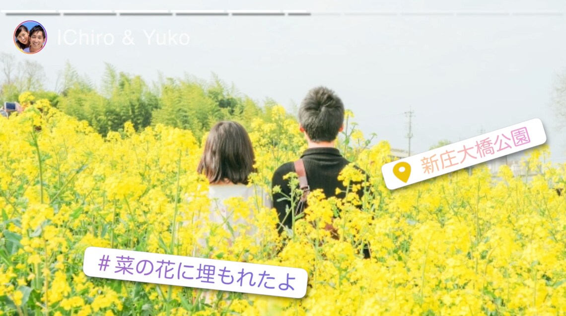 instagram風プロフィールムービー作ります おしゃれでシンプルな結婚式にしたい方へオススメ☆ イメージ9