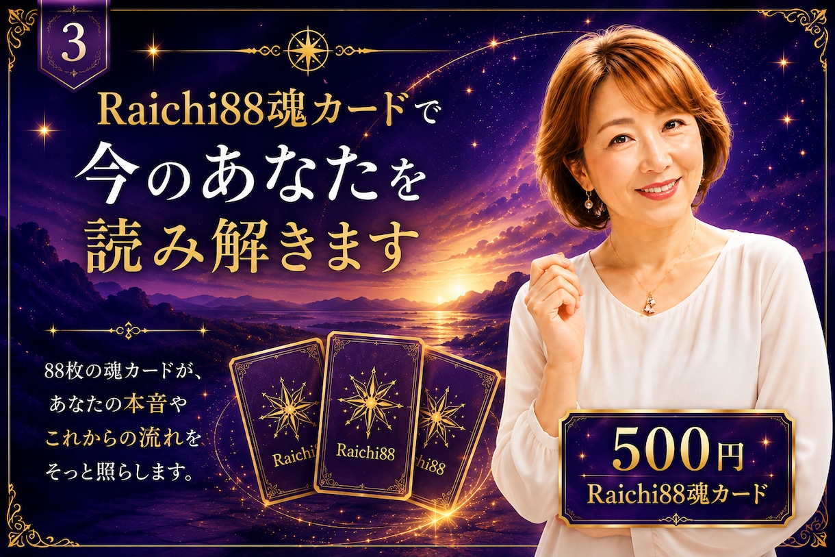 50代からの心と人生のモヤモヤ聞きます 年齢なんて関係ない！第二の人生を笑顔で楽しもう イメージ3
