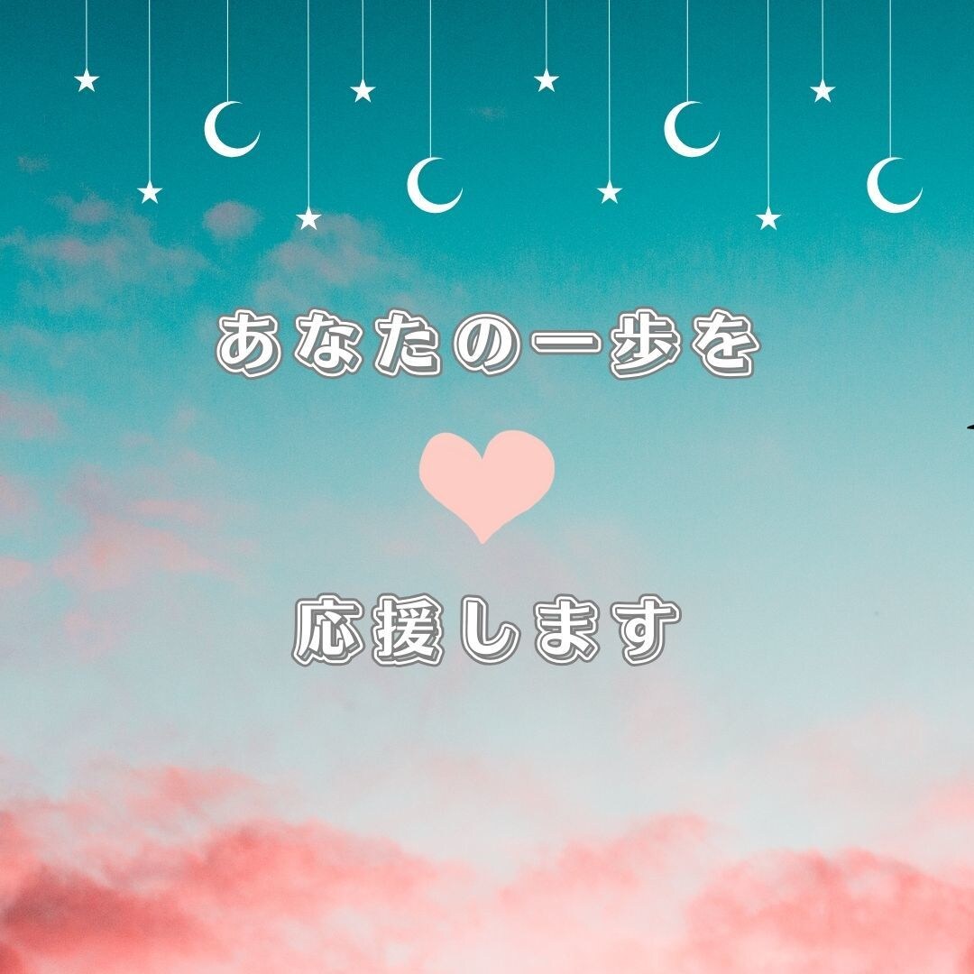 期間限定★守護霊リーディング！１つの悩みに答えます 返答はあなたの守護霊からのYes / No イメージ4