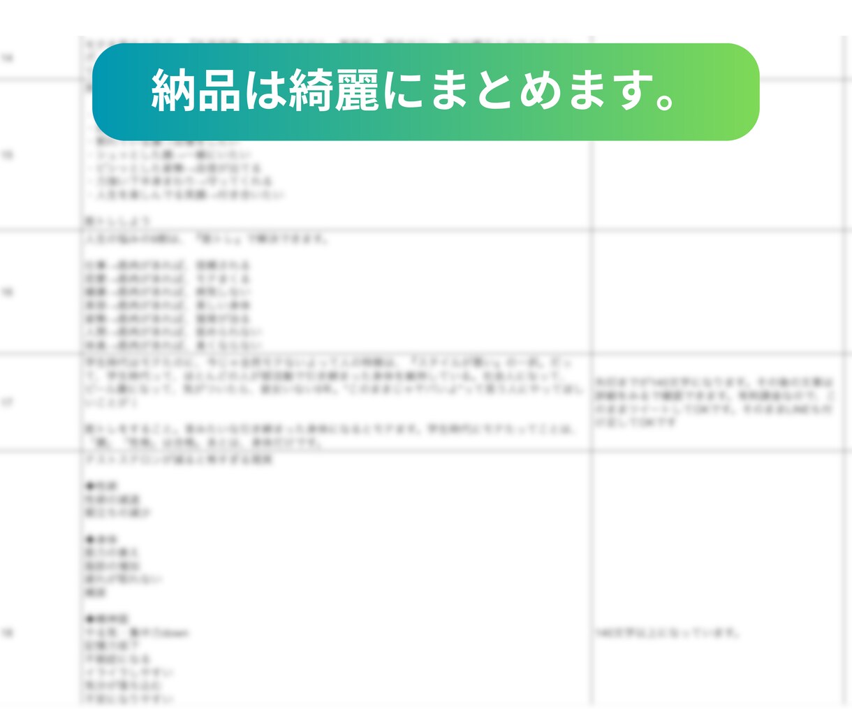 月間600万インプのプロがツイートを作成します めんどくさい文章もプロに任せて楽ちん♪20個作成します！ イメージ9
