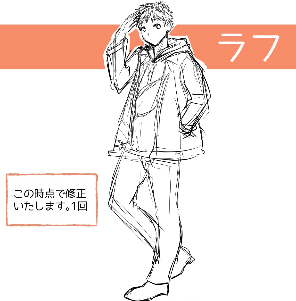 ふんわりらくがき風イラストをお届けします ゆるっと甘めの表情描きます♡感情をのせたらくがきイラスト イメージ5