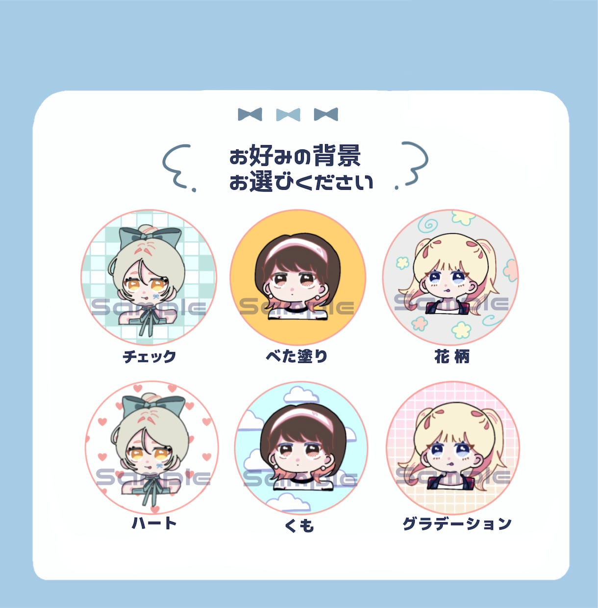 ゆるふわx似顔絵アイコン描きます SNS/インスタ/ブログ用、背景柄も対応◎ イメージ4