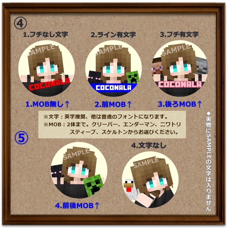 マインクラフトのスキンアイコンを制作いたします 自分のマイクラスキンを可愛い丸アイコンに♪ イメージ5