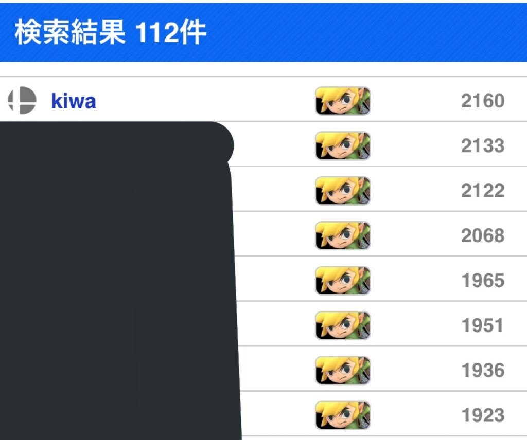 スマブラSPレート2100↑公式ランカーが教えます VIP未満からレート1800まで、トゥーン1位がリプレイ指導 イメージ1