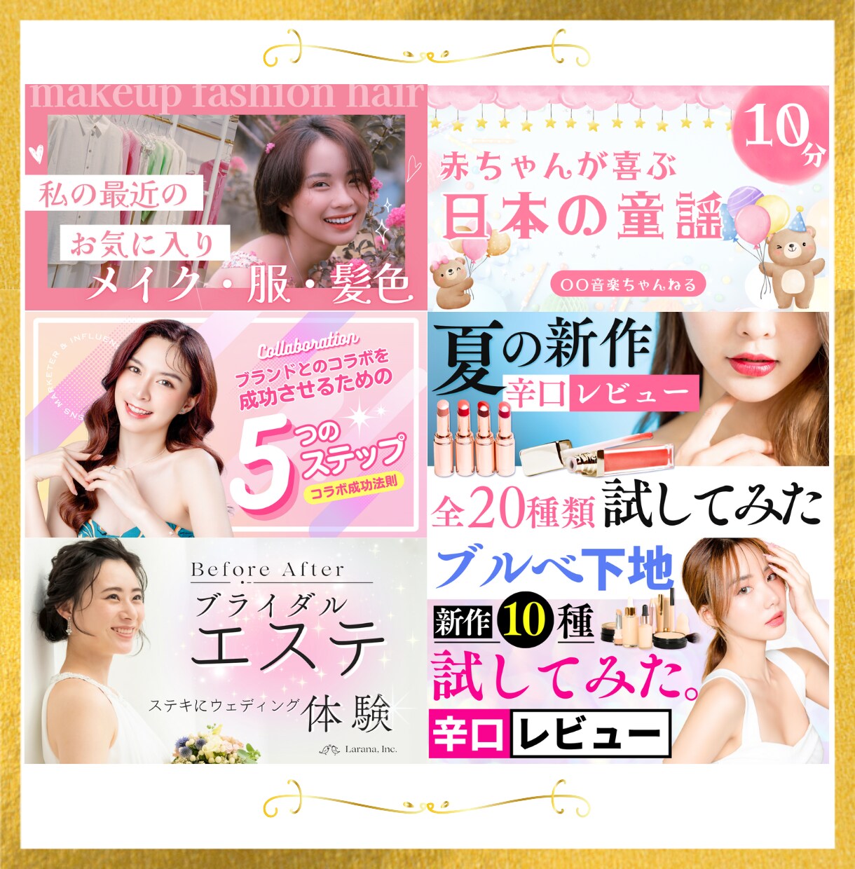 ３枚セット｜YouTubeサムネイルを制作します 丸投げOK！高品質・ハイクオリティなデザインで再生回数UP！ イメージ6