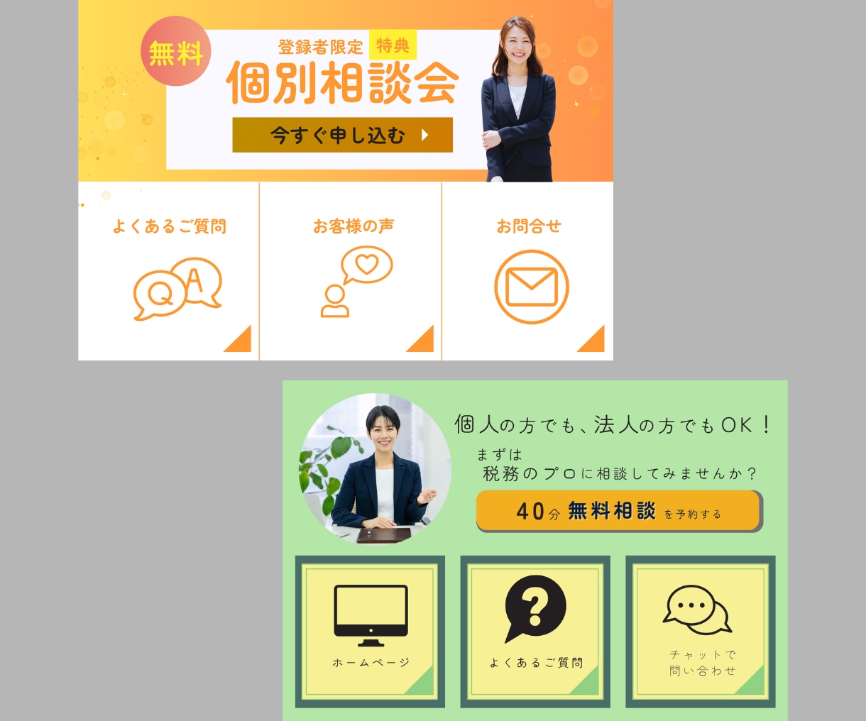 低価格でLINEリッチメニューお作りします 低価格でシンプル・上品・おしゃれなデザイン　設置設定代行も可 イメージ5