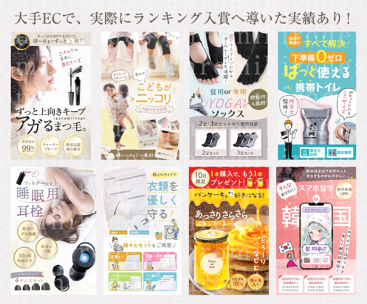 魅力伝わる！ネットショップの商品画像を作成します 楽天市場、amazonなどの商品画像・商品ページをデザイン イメージ8