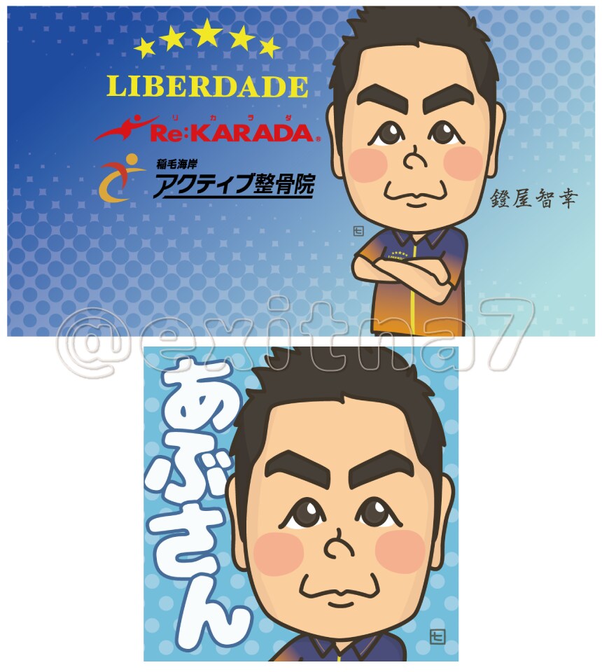 【PERFECTプロ限定】プレイヤーSTYLE作成 イメージ3