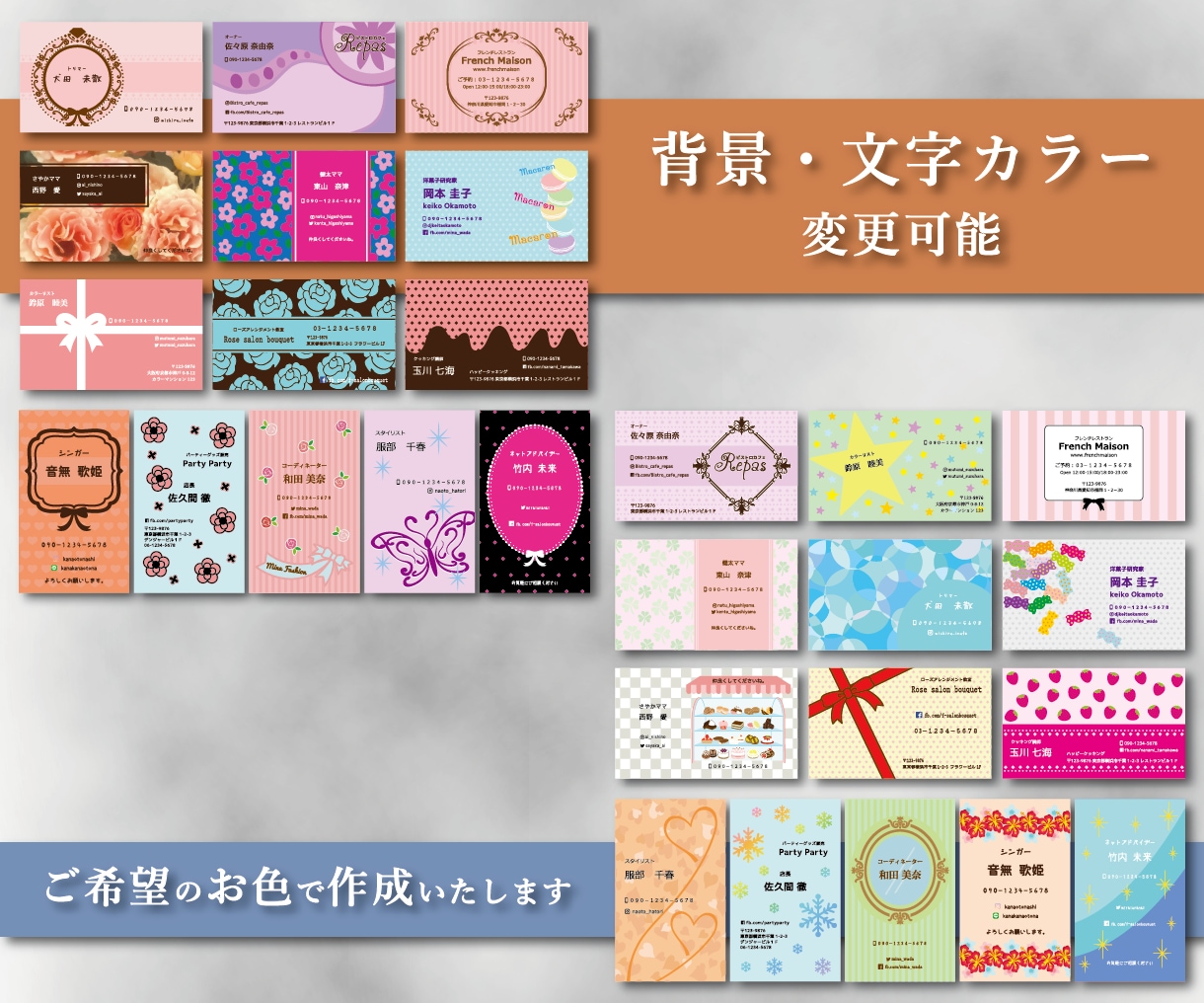 可愛いあなたに！ラブリーデザイン名刺販売します 女性の名刺にはもちろんショップカードやママ名刺にもピッタリ イメージ6