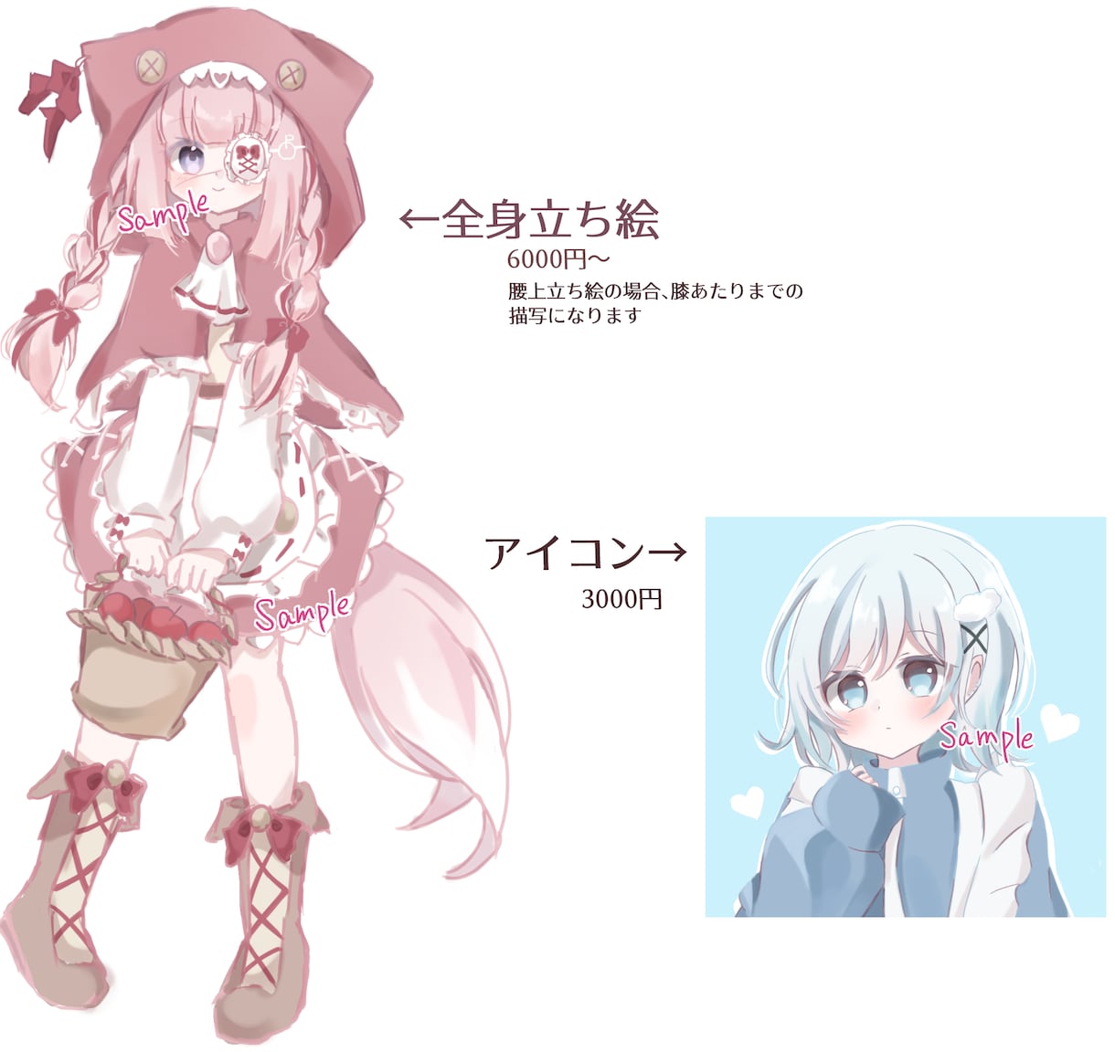 可愛いイラスト作成します かわいい美少女イラストが低価格で依頼できる！ イメージ3