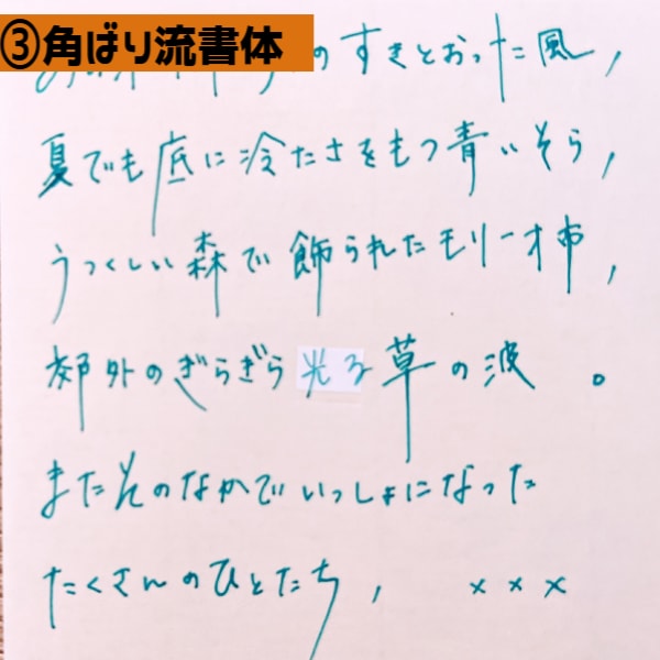 読みやすく綺麗な文字書きます 用途に合わせて書体が選べます！お気軽にどうぞ！ イメージ4