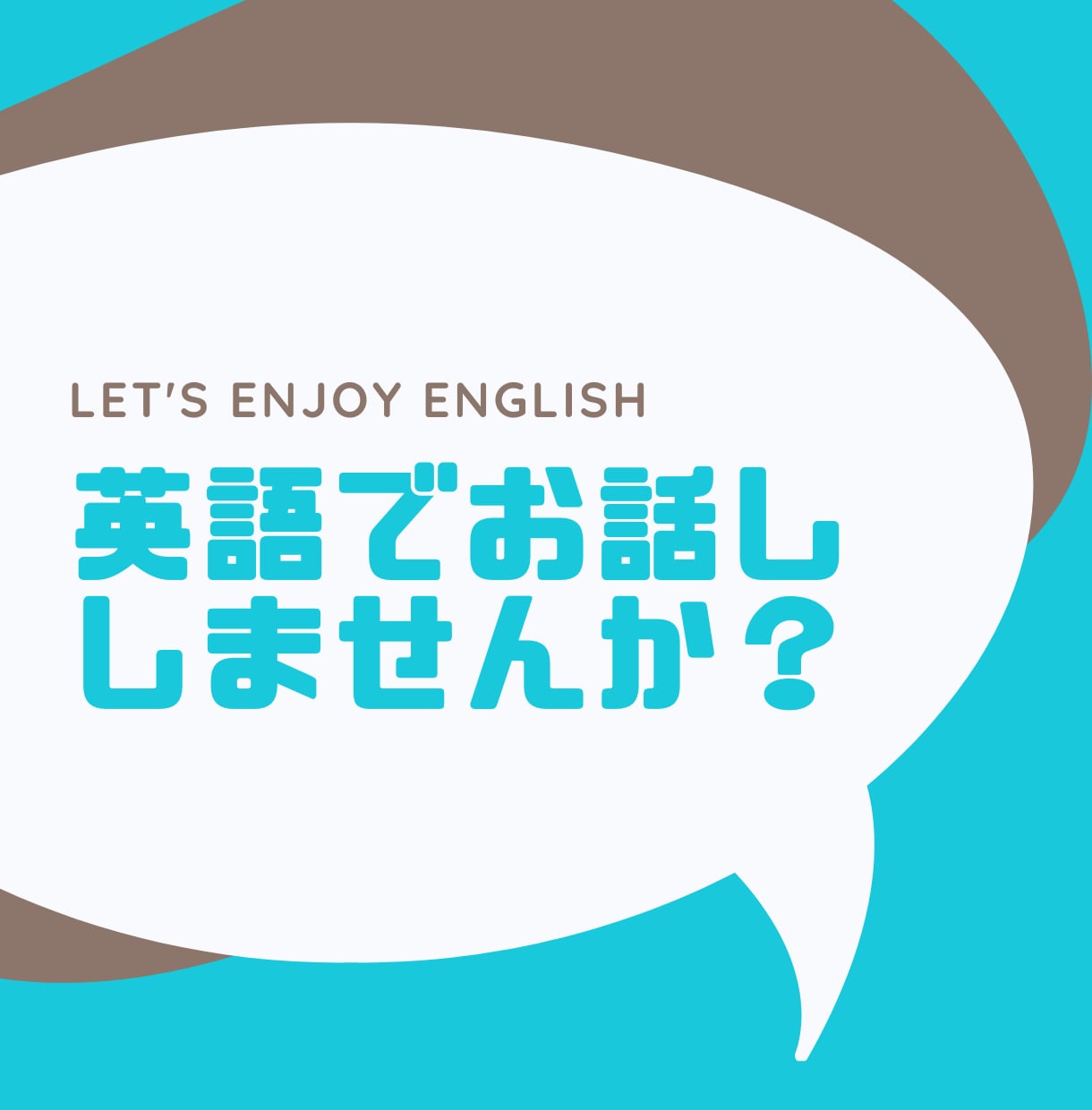60分・ネイティブスピーカーが英会話教えます カジュアル〜ビジネスレベルまで対応可能 イメージ1