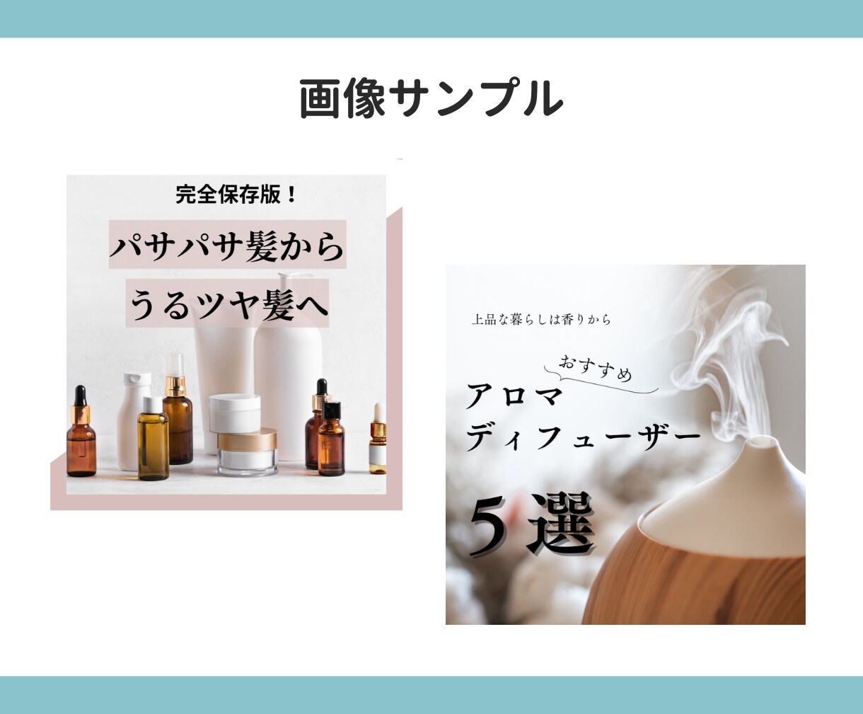 Instagramの投稿用画像作成します お客様に寄り添って制作致します。 イメージ4