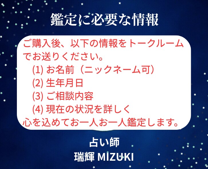 婚活・結婚の悩み◆あなただけの鑑定書を作成します お試し価格500円・9/30まで・10月から値上げ・お早めに イメージ6