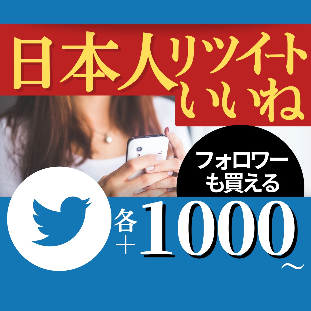 💬ココナラ｜10万インプ確約Twitter育ての後押しをします   udurino  
                5.0
            …
