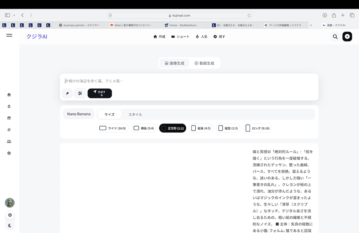 AI・自動化による業務改善を支援します 曖昧な要件からでも、設計〜実装まで一貫して対応。 イメージ2