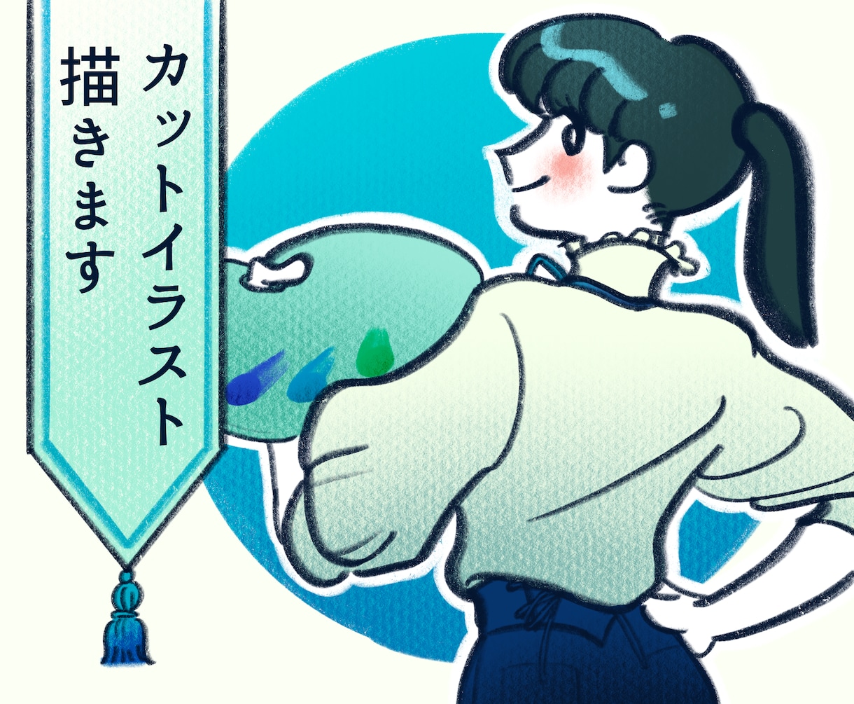 紙媒体・WEB媒体用の人物カットイラスト描きます 手描き感やあたたかみのある絵を描きます イメージ1