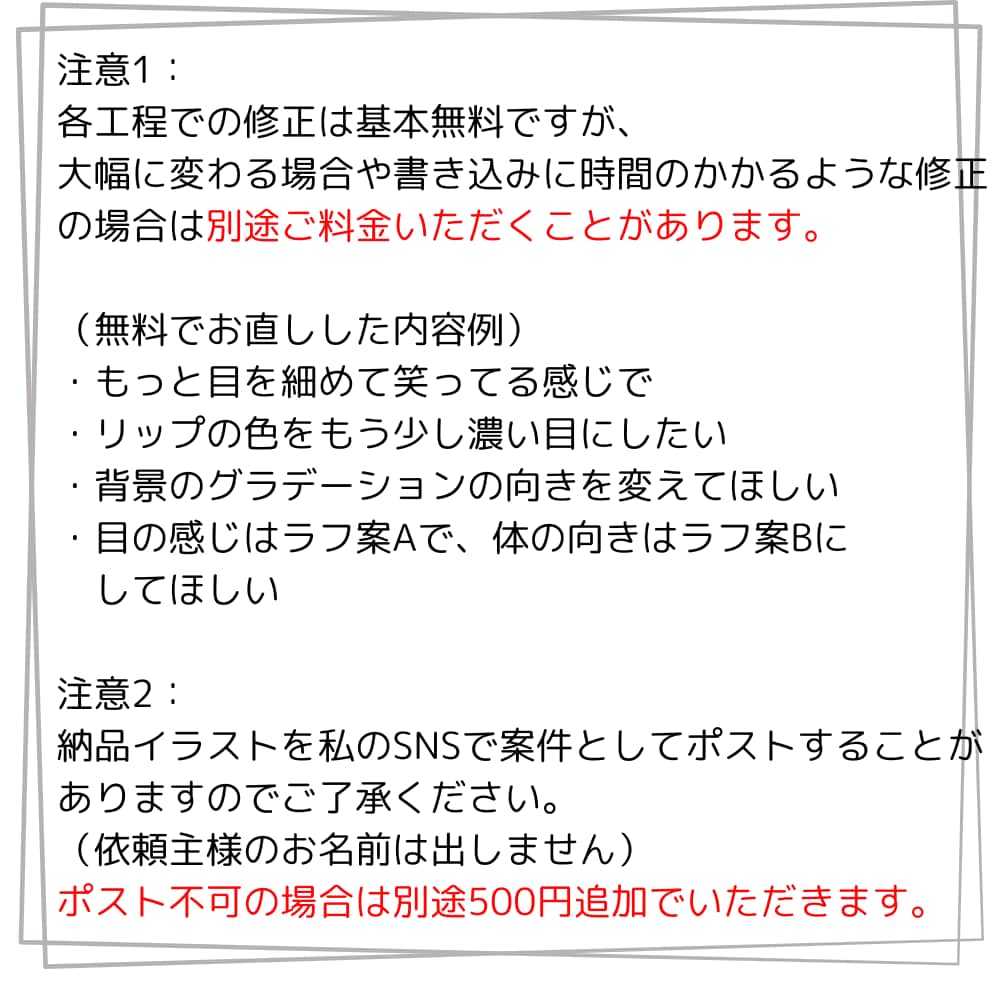 キレイめなSNSアイコンを描きます 修正無制限！理想をヒアリングしながらキレイに描きます イメージ5