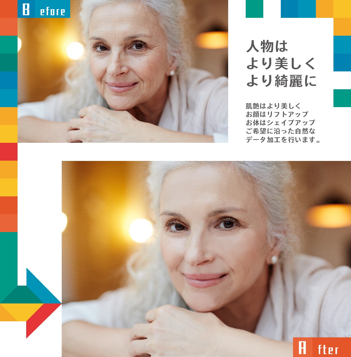 画像のレタッチ承ります ナチュラルで、より綺麗に、より鮮明に、より印象的に。 イメージ2