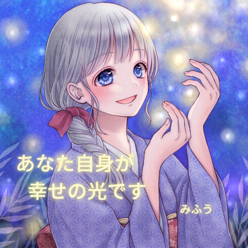 複雑恋愛・その他お悩み♡運気改善鑑定します オトナのお悩みに講師がズバリ鑑定！霊視＆タロット イメージ2