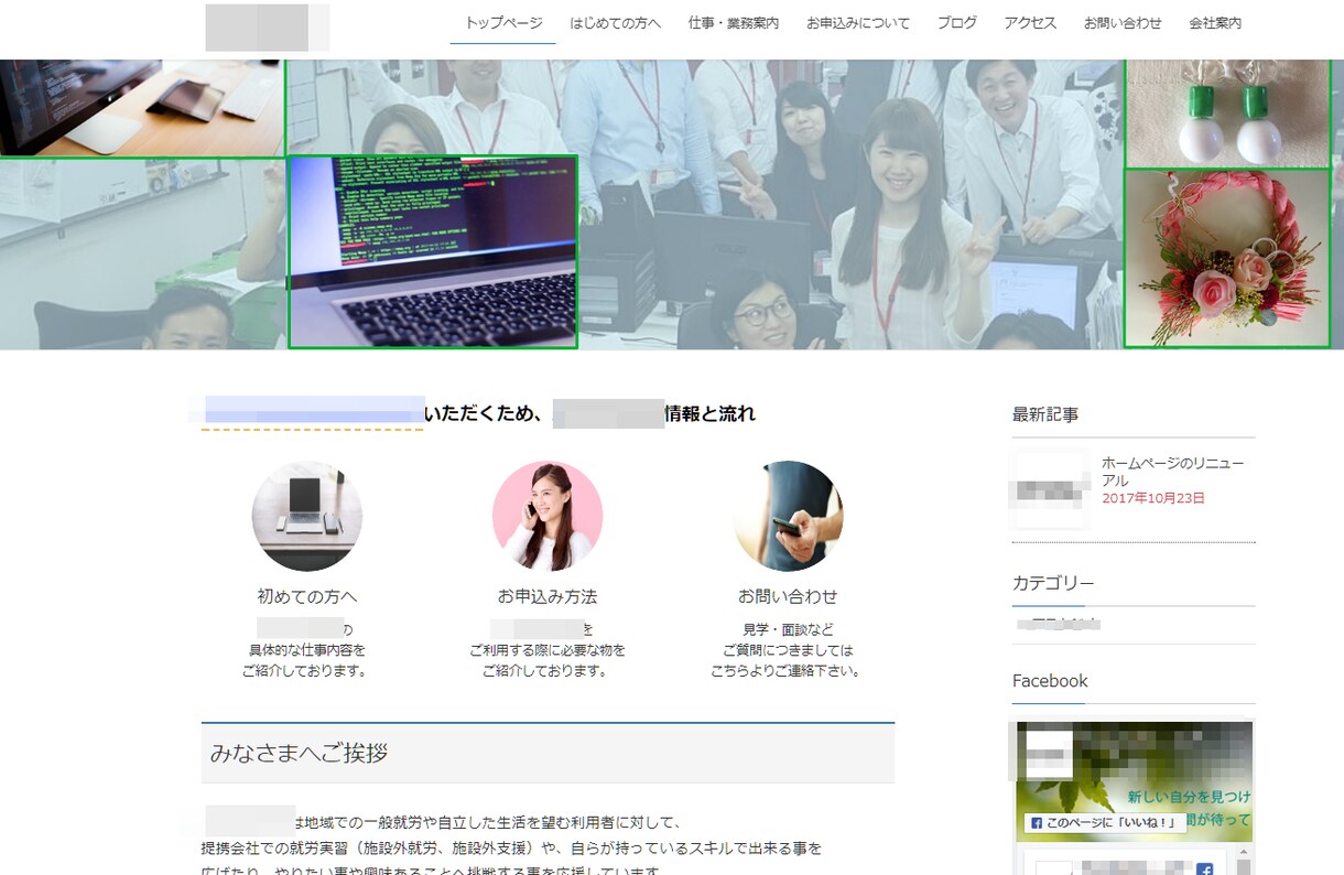 サンプルから１万円で簡単にホームページ持てます 既に作成されたデザインの中から、ホームページを選んで頂きます イメージ2
