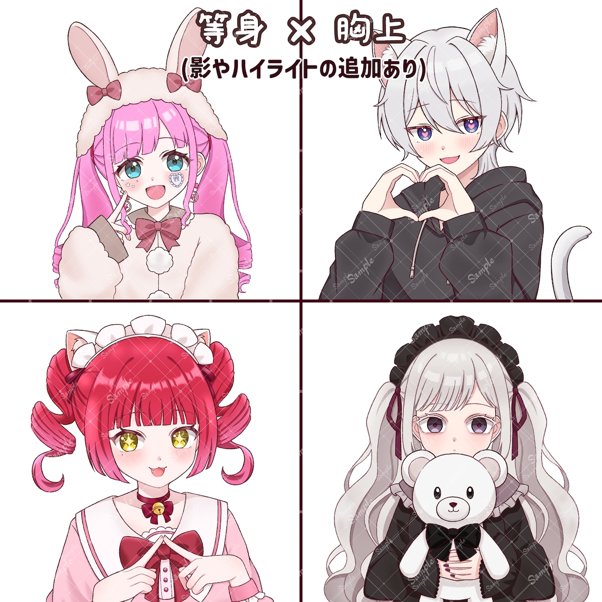 1000円でイラストを描きます 安く！早く！かわいいイラストを描きます❁ イメージ5