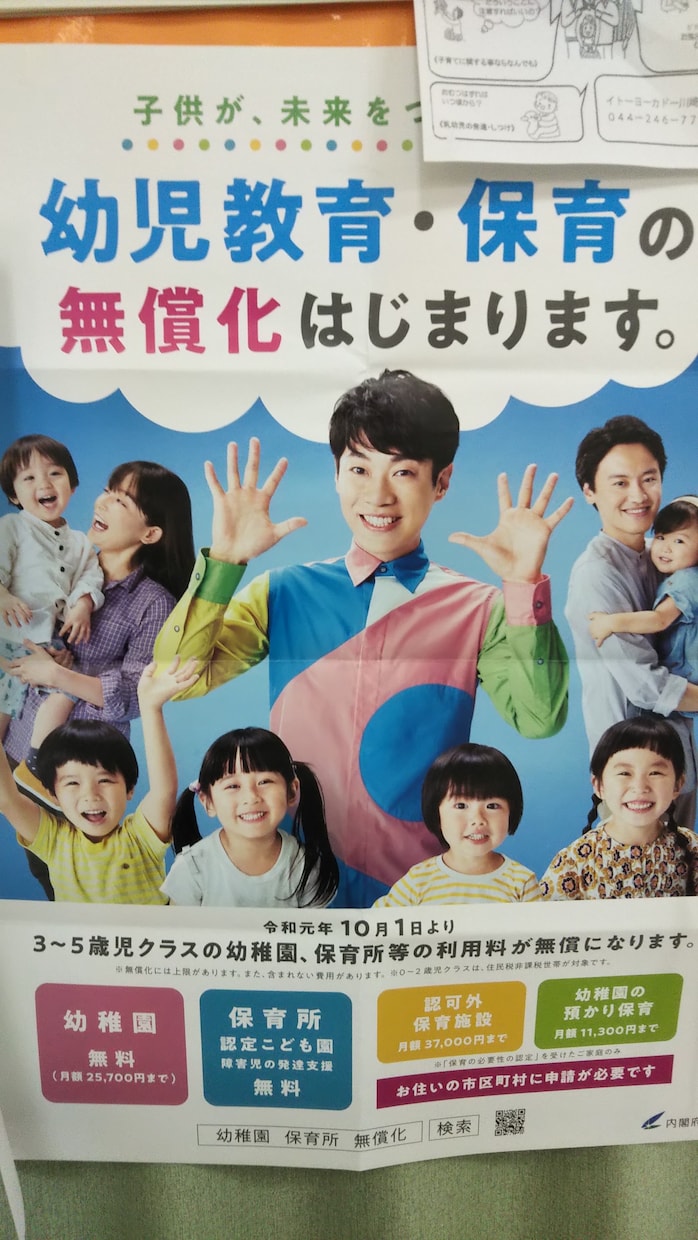 保育士資格 ♪ 効果的な勉強方法教えます 保育士資格　体験に基づく効果的な勉強の仕方 イメージ6