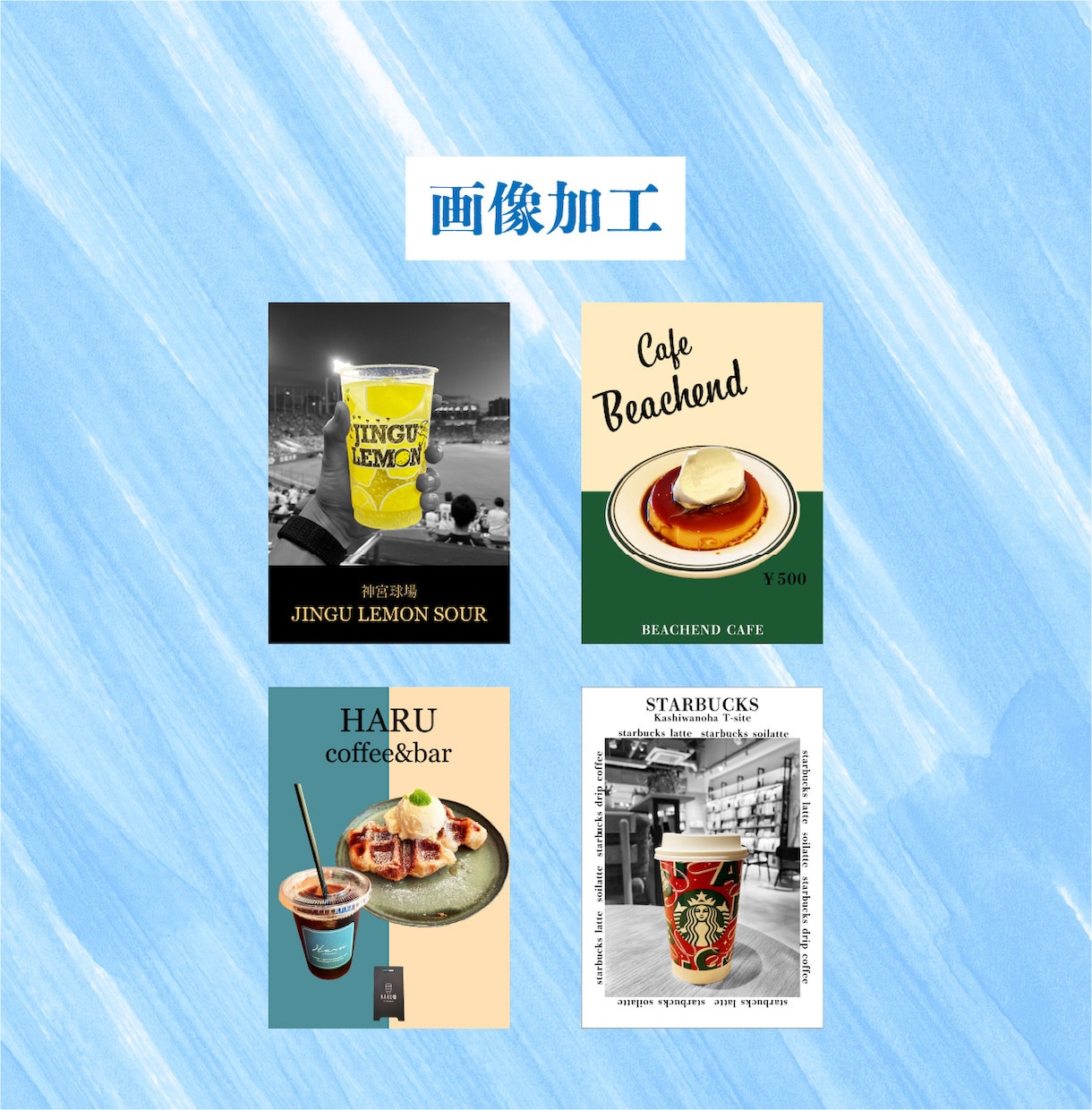 先着5名限定価格！魅力的なWEB画像を作成します シンプル！バナーやヘッダー作成を丁寧に対応いたします！ イメージ6