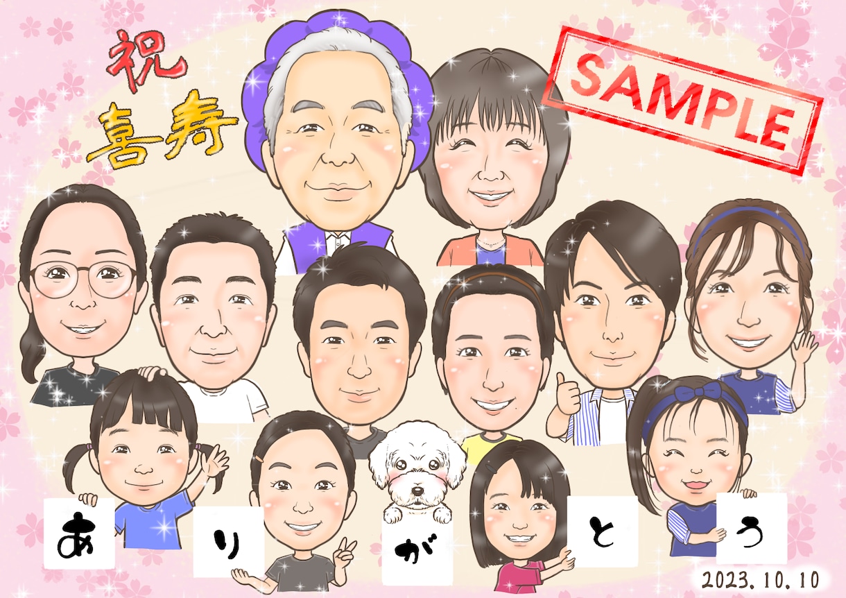 大人数大歓迎✨家族全員の温かみのある似顔絵描きます 誕生日★ご夫婦結婚記念日★還暦★古希★喜寿★傘寿★米寿★卒寿 イメージ8