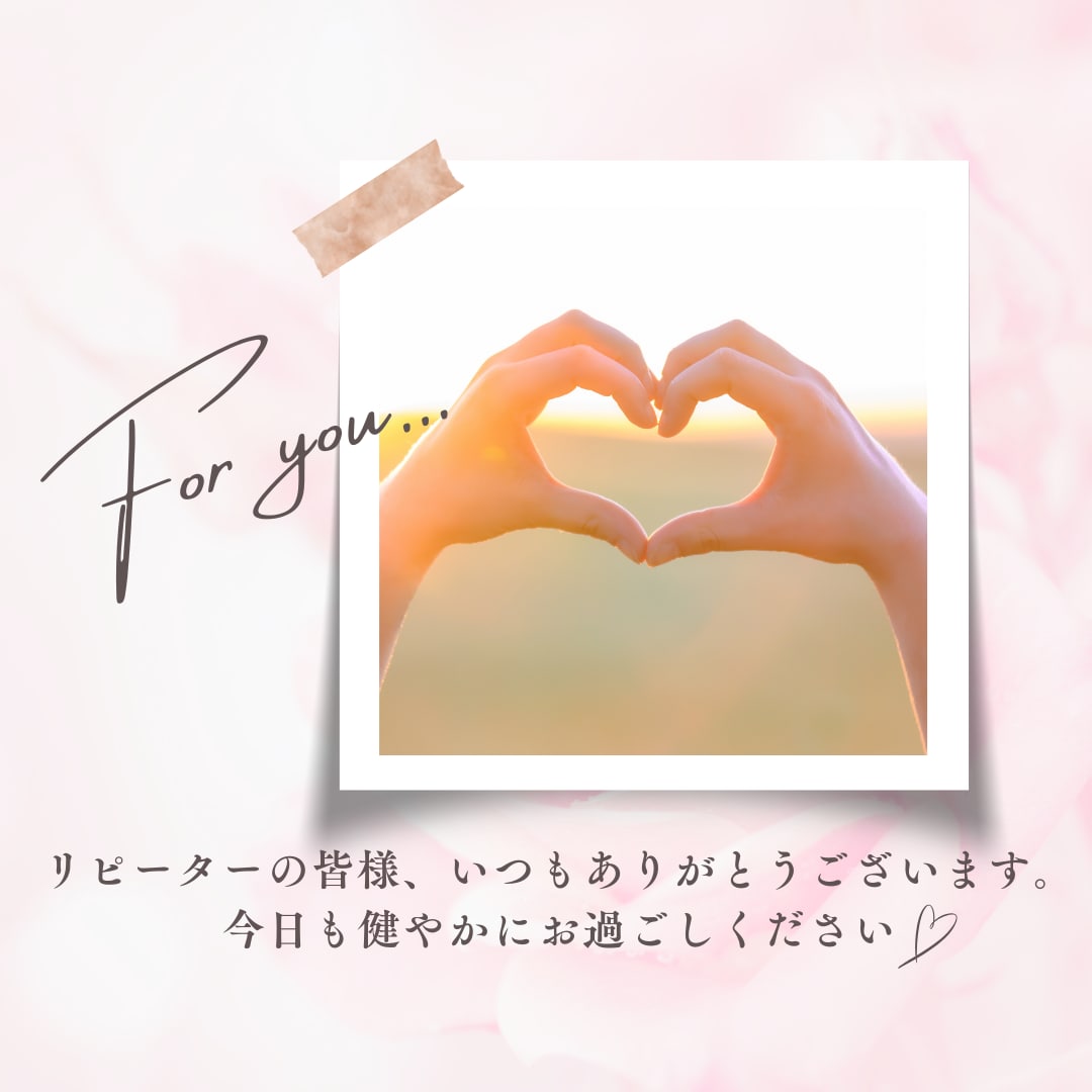 リピーター様☘️小さなお話たち、そっとお聞きします ✅話しそびれた事もお気軽に／クローズ後のご報告、やり取りにも イメージ3