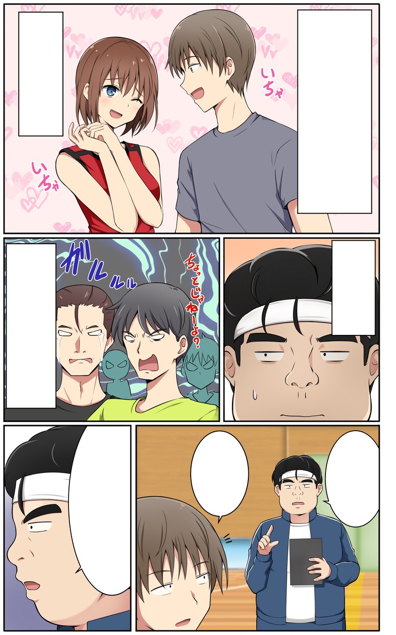漫画各種制作致します youtube漫画・広告・LP漫画制作致します。 イメージ2